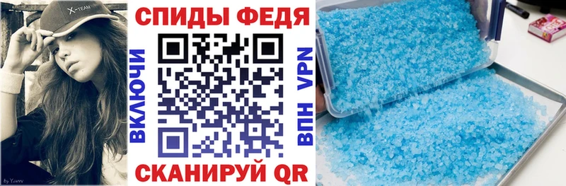 АМФ 97%  Щёкино 