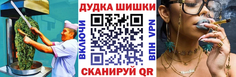купить  цена  мега рабочий сайт  Печенье с ТГК конопля  Щёкино 