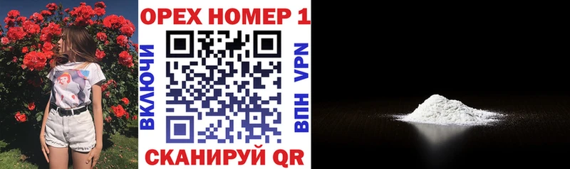 omg маркетплейс  Щёкино  площадка Telegram  Кокаин VHQ 