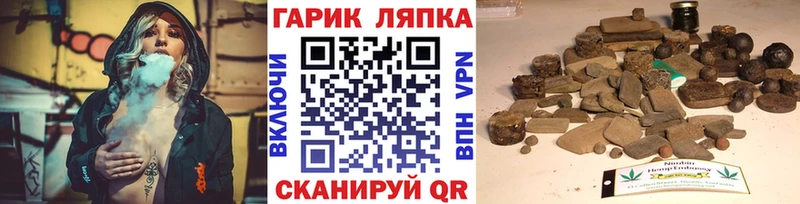 ГАШИШ 40% ТГК  Щёкино 