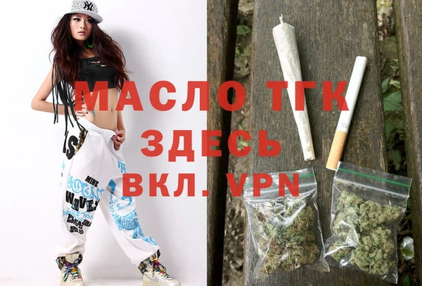 амф Медногорск