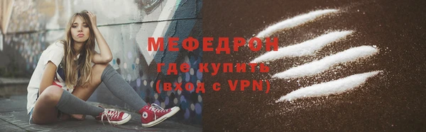 амф Медногорск