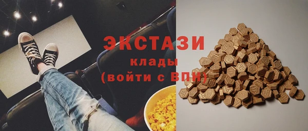 амф Медногорск