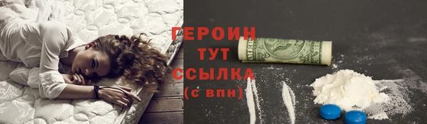 амф Медногорск