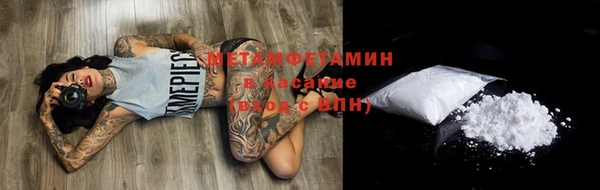 марки lsd Мегион