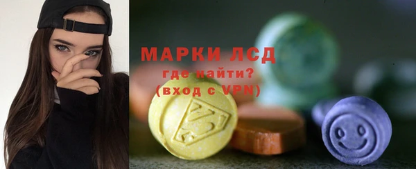 марки lsd Мегион