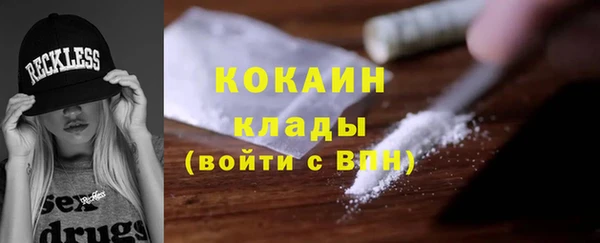 кокаин перу Медвежьегорск