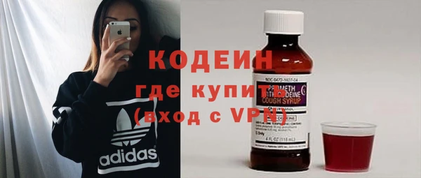 амф Медногорск