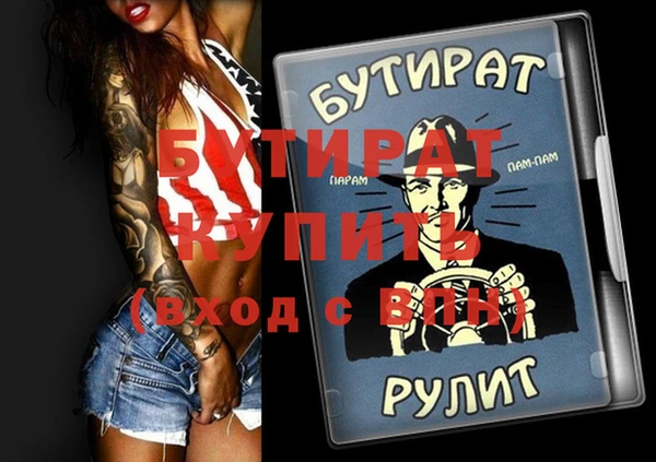 амф Медногорск