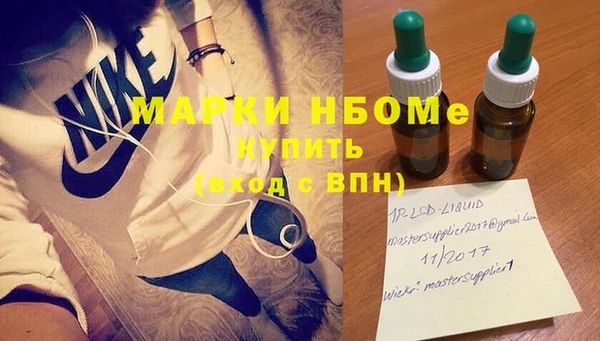 марки lsd Мегион