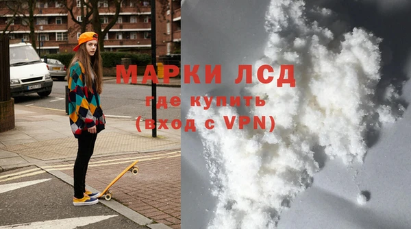 кокаин перу Медвежьегорск