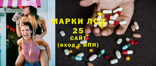 амф Медногорск