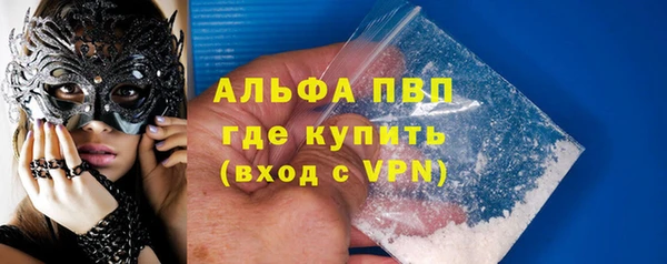 не бодяженный Одинцово