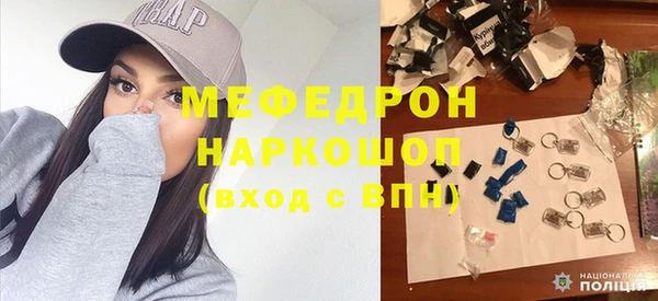 амф Медногорск