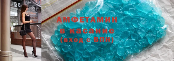 амф Медногорск