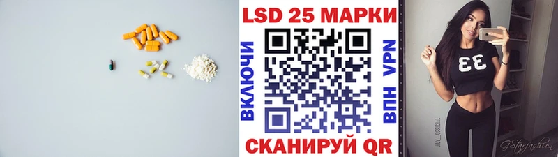 ссылка на мегу онион  как найти закладки  Щёкино  LSD-25 экстази ecstasy 