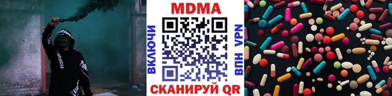 MDMA crystal цены гидра как войти Щёкино