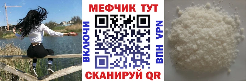 Меф mephedrone  Щёкино 