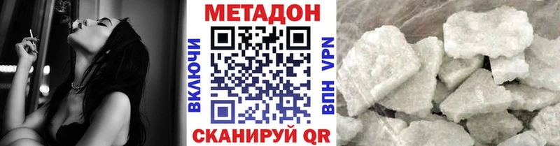 где купить наркотик  Щёкино  блэк спрут зеркало  МЕТАДОН methadone 
