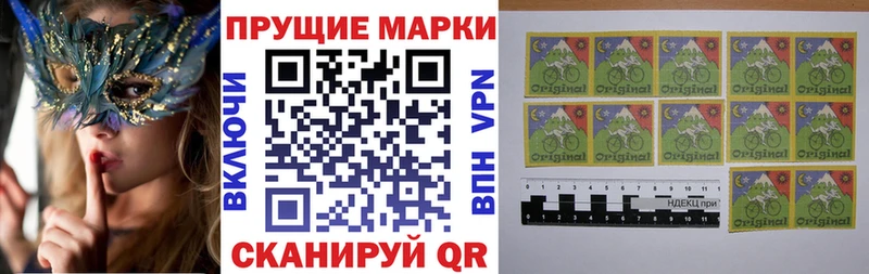 блэк спрут зеркало  Щёкино  Марки 25I-NBOMe 1,5мг 