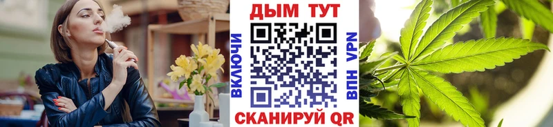 Шишки марихуана Bruce Banner  купить наркотики цена  Щёкино 
